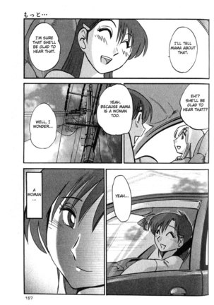 Hadaka no Kusuriyubi Vol1 - Chapter 7 Page #11