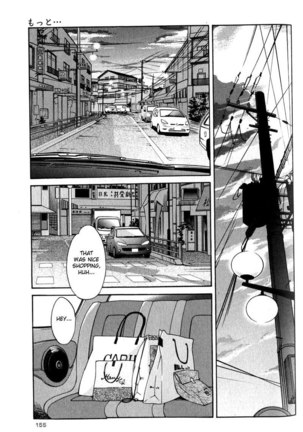 Hadaka no Kusuriyubi Vol1 - Chapter 7 Page #9