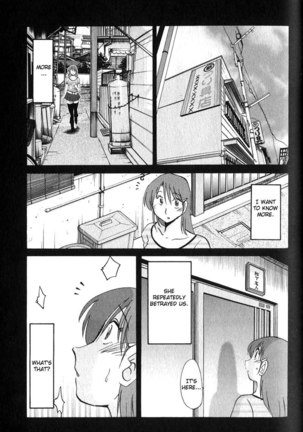 Hadaka no Kusuriyubi Vol1 - Chapter 7 - Page 17