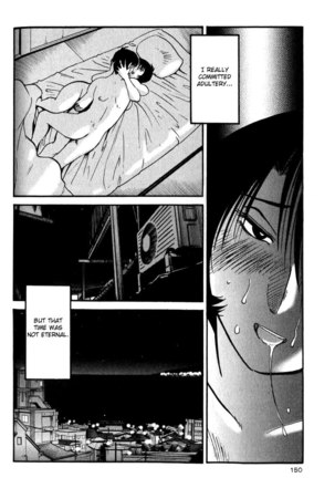 Hadaka no Kusuriyubi Vol1 - Chapter 7 - Page 4
