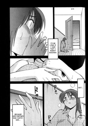 Hadaka no Kusuriyubi Vol1 - Chapter 7 Page #13