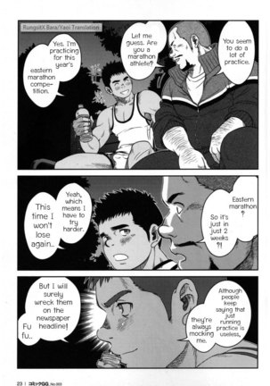**** Pagumiee  - Top - Page 5