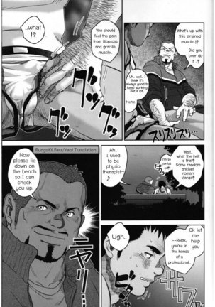 **** Pagumiee  - Top - Page 7