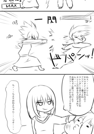 Deisui Onee-san nitaisuru Tadashii Taishohou Page #20
