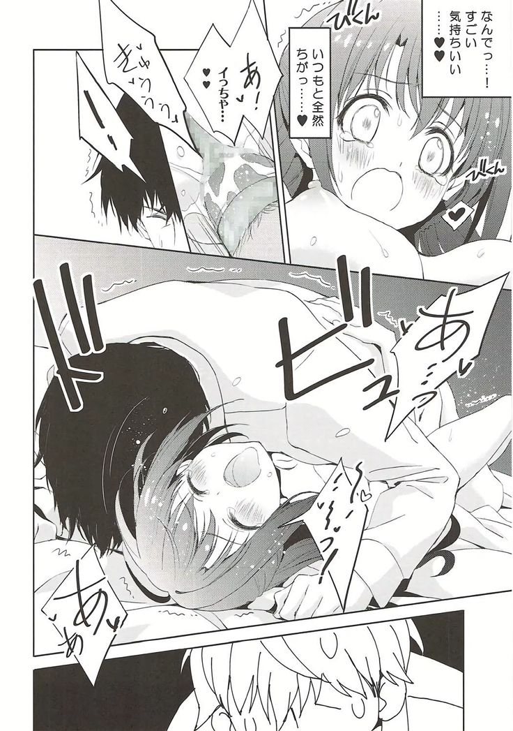 Ningyo wa Yuki 2 Sharin Heart