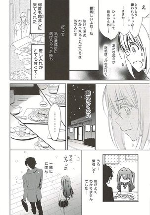 Ningyo wa Yuki 2 Sharin Heart Page #11