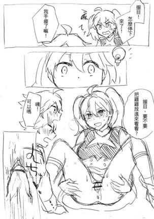 ゾロミク...エロ漫画