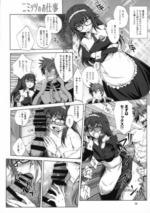 Aoiko wa Haramitai!? Page #38