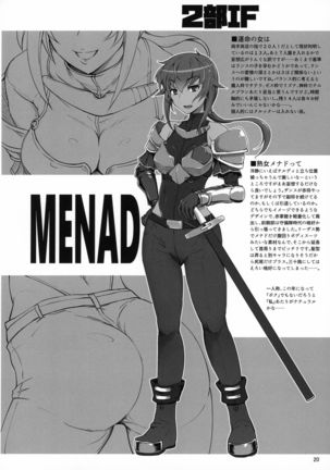 Aoiko wa Haramitai!? Page #20