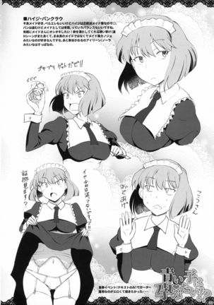 Aoiko wa Haramitai!? Page #30