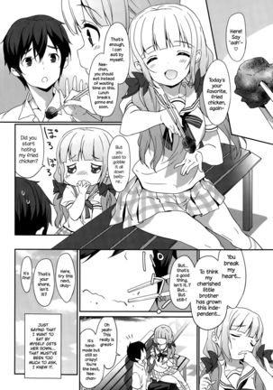 Natsuiro   {NecroManCr} - Page 6