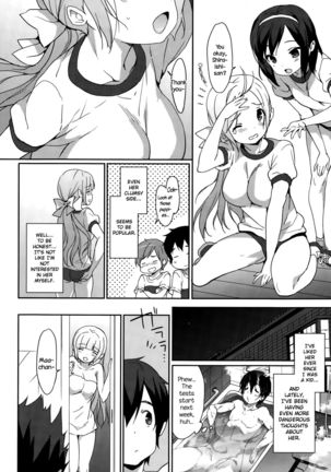 Natsuiro   {NecroManCr} Page #8