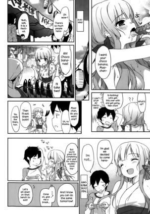 Natsuiro   {NecroManCr} Page #12