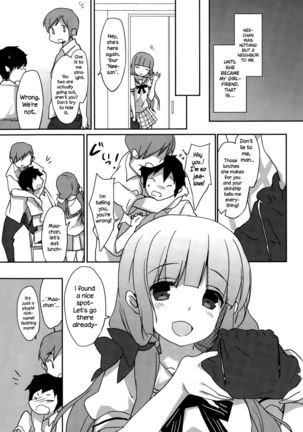 Natsuiro   {NecroManCr} Page #5