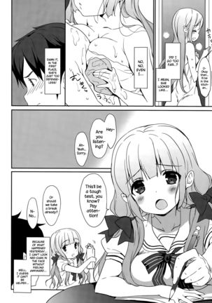 Natsuiro   {NecroManCr} Page #10