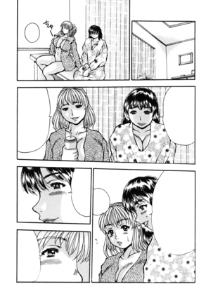 Hirakinaottemo Page #38