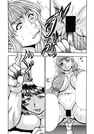 Hirakinaottemo Page #39