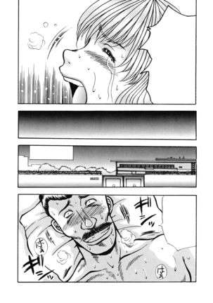 Hirakinaottemo Page #42