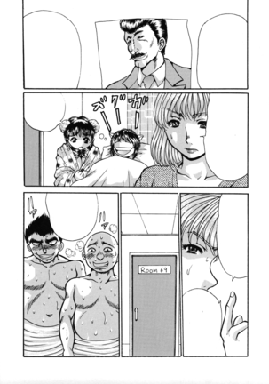 Hirakinaottemo Page #15