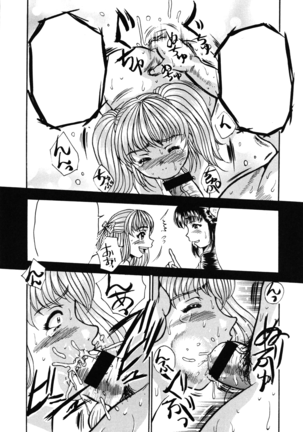 Hirakinaottemo Page #22