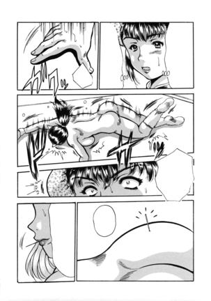 Hirakinaottemo Page #13