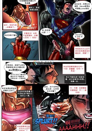 Superboy Page #28