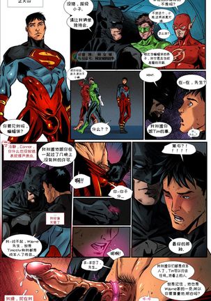 Superboy Page #27