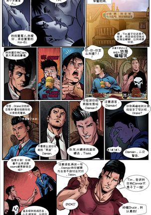 Superboy Page #25