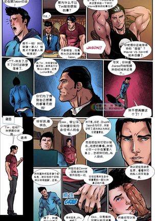 Superboy Page #26