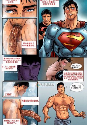 Superboy