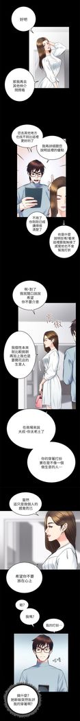 性溢房屋 Chapter 13-16