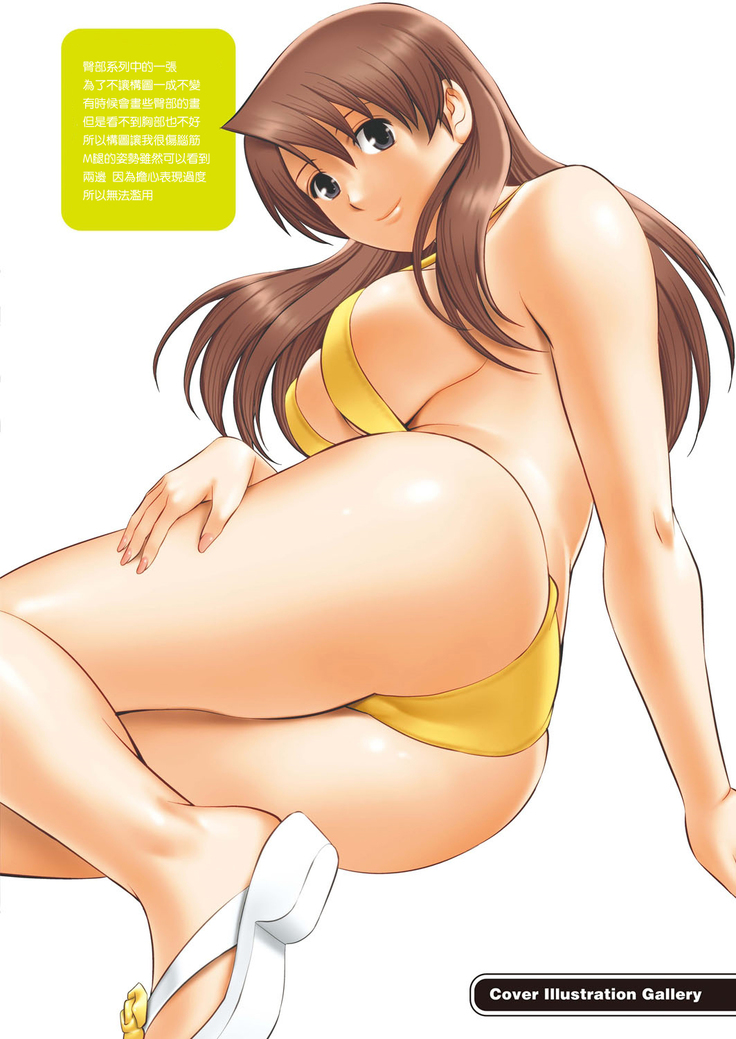 LIVE CUM
