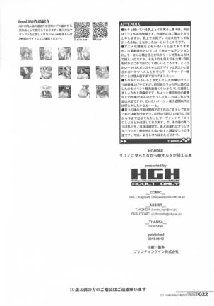 HGUC #13 Lily ni Mirarenagara Yari Alter ga Modaeru Hon Page #23