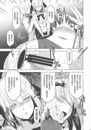 Image 10482816