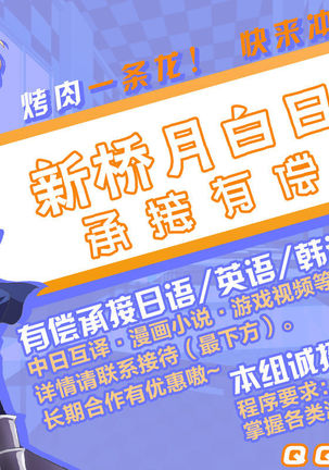 HGUC #13 Lily ni Mirarenagara Yari Alter ga Modaeru Hon Page #24