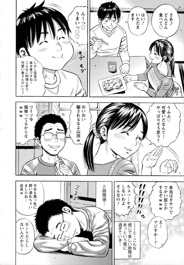 Yoridori Tsumamigui