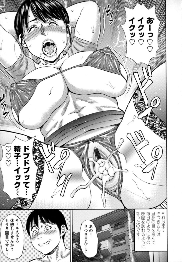 Yoridori Tsumamigui