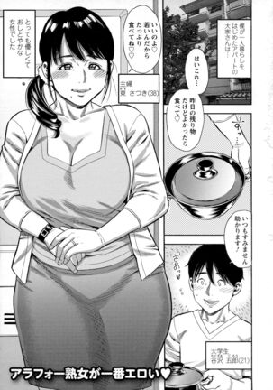 Yoridori Tsumamigui