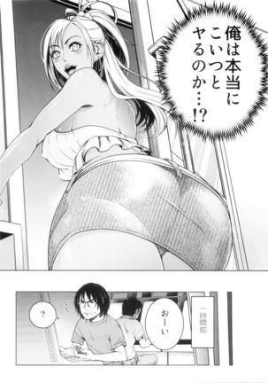 C88 THE BITCHES Page #4