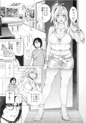 C88 THE BITCHES Page #3