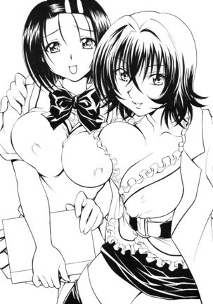 Troublekko ~Haruna & Ryouko~ Page #2