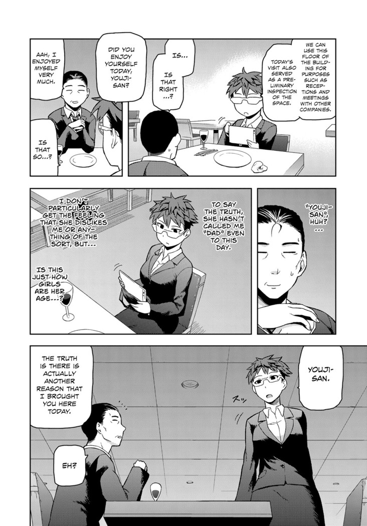 Otou-san to wa Yobitakunai | I Don't Wanna Call You "Daddy"