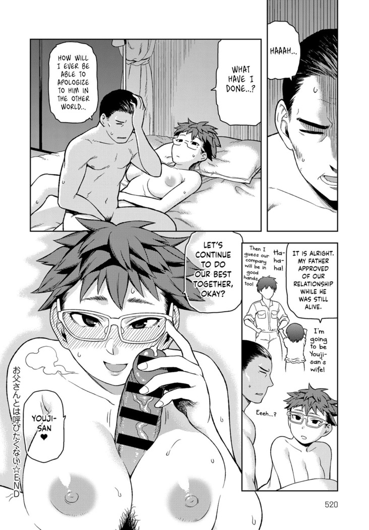 Otou-san to wa Yobitakunai | I Don't Wanna Call You "Daddy"