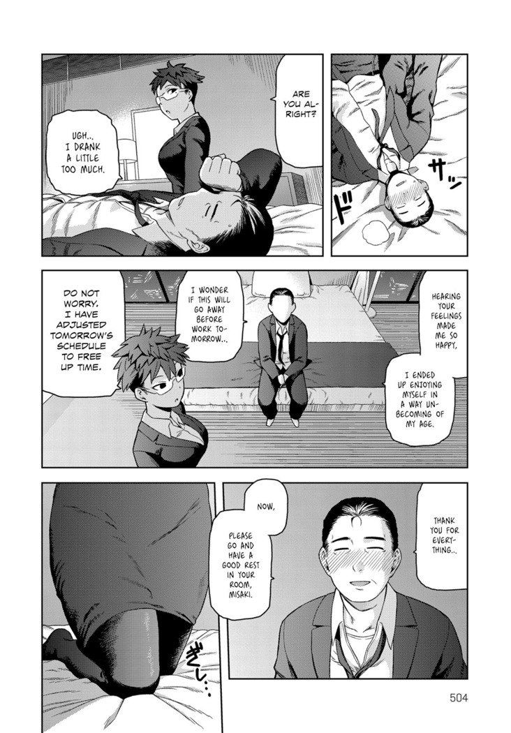 Otou-san to wa Yobitakunai | I Don't Wanna Call You "Daddy"