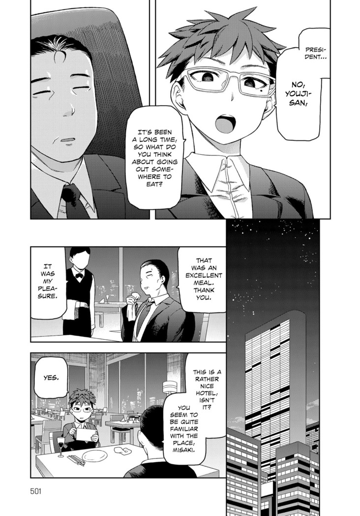 Otou-san to wa Yobitakunai | I Don't Wanna Call You "Daddy"