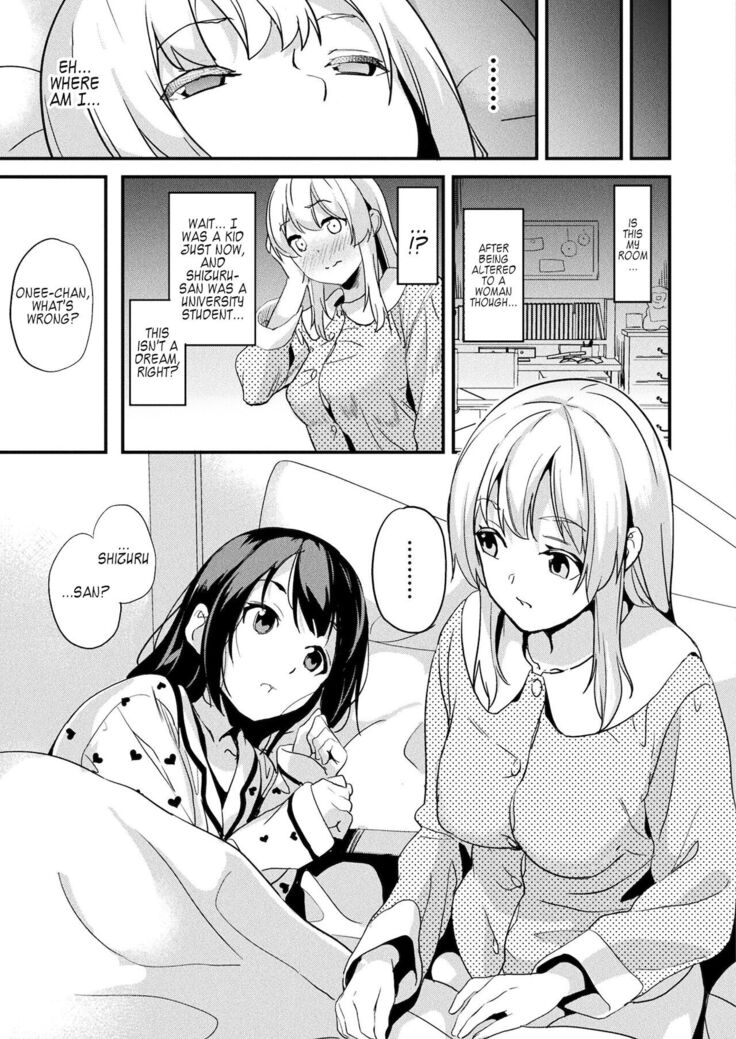 Kaihen Taishou Saishuuhen | Alter Subject Final Chapter