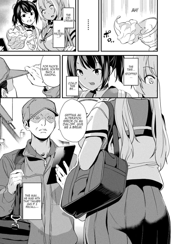 Kaihen Taishou Saishuuhen | Alter Subject Final Chapter