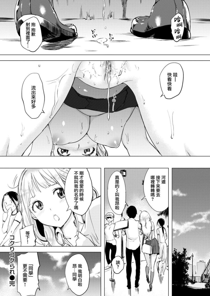 くちどけピース! + 4Pリーフレット