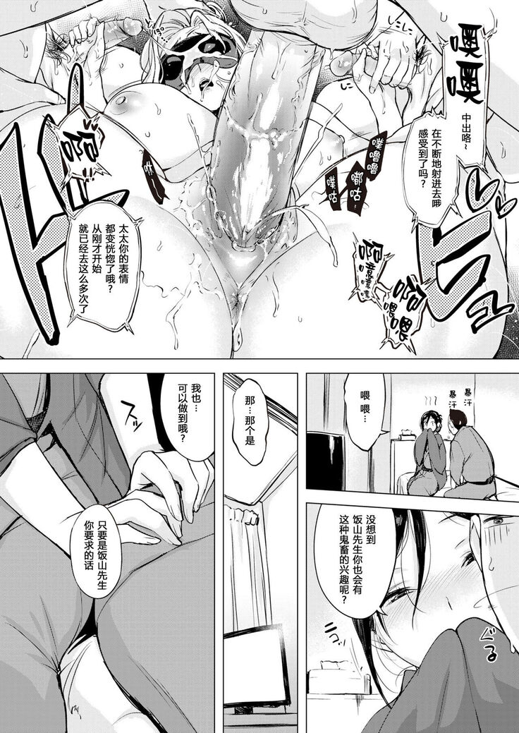 くちどけピース! + 4Pリーフレット