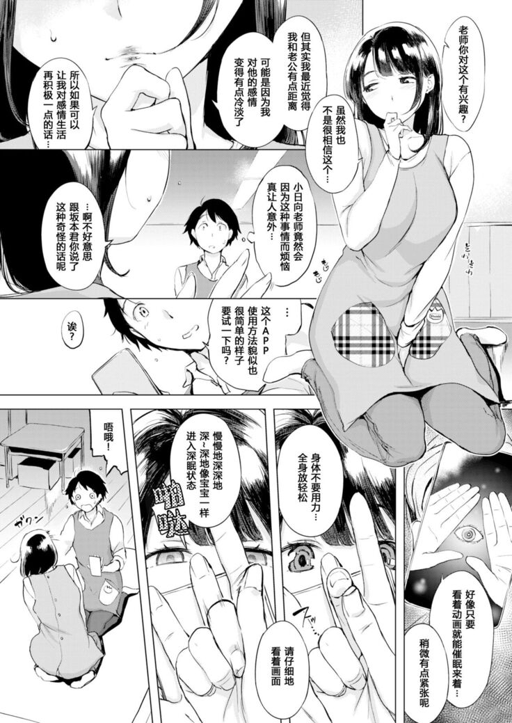 くちどけピース! + 4Pリーフレット